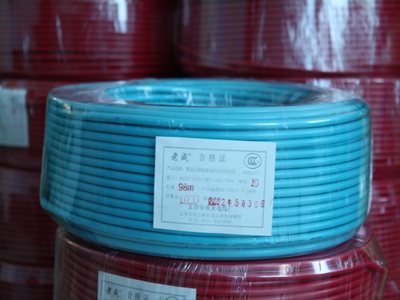 威海聚氯乙烯绝缘电线电缆